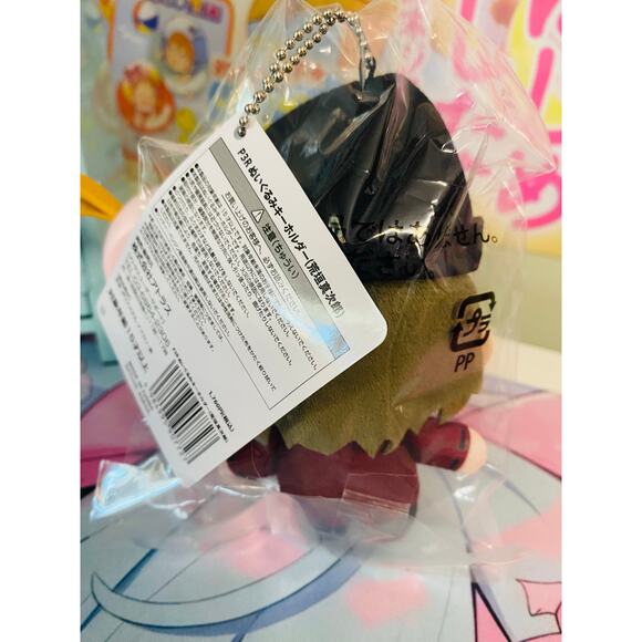 P3R Persona Plush Keychain Nui Mascot Shinjiro Aragaki - Picture 2 of 4